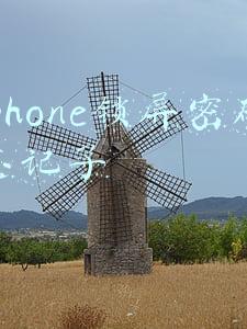iphone锁屏密码忘记了