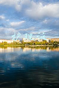 护理液