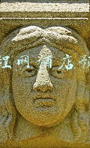 携程网酒店预定