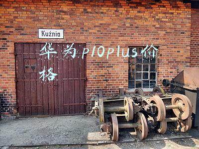 华为p10plus价格